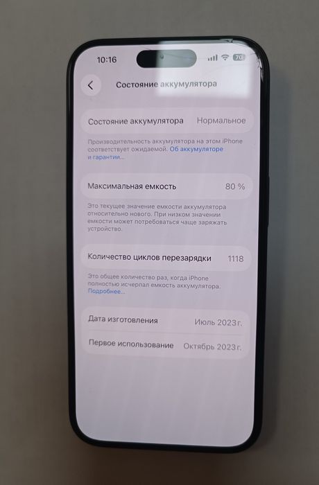 Iphone 15 Pro 256 гб