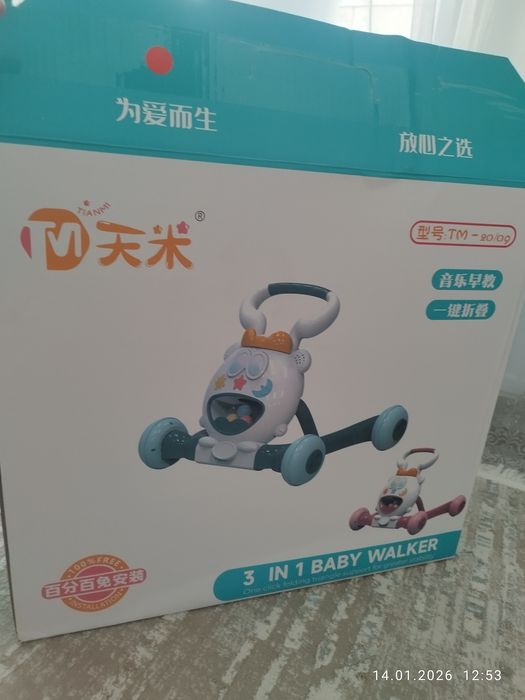 Детский ходунок толокар