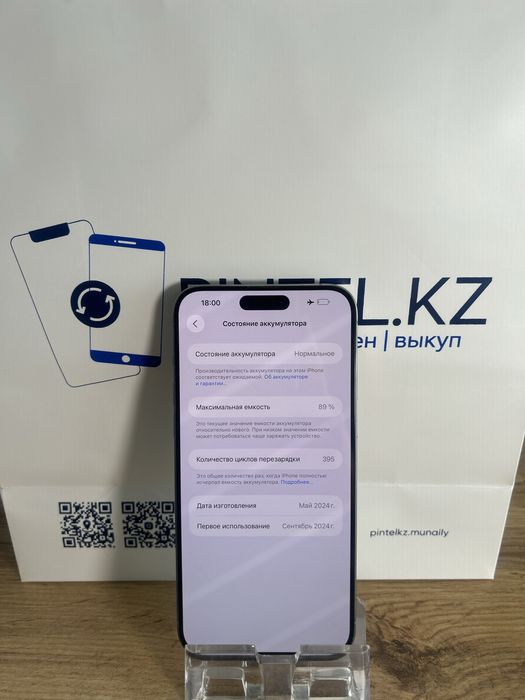 Iphone 15 Pro Max 256 Gb Natural