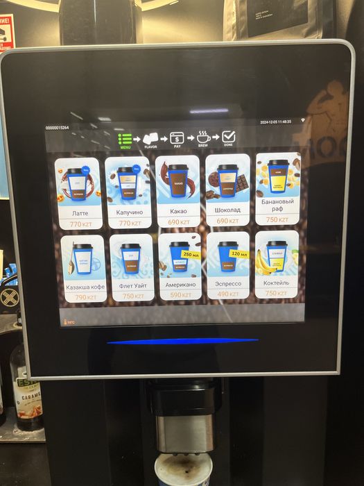 Кофе аппарат самообслуживание
