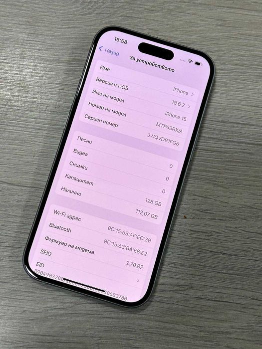 iPhone 15 128GB /88%
