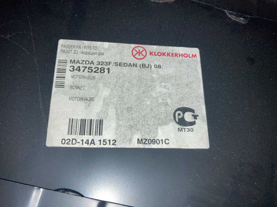 Преден капак нов за MAZDA 323F/SEDAN (BJ) 08.98-03