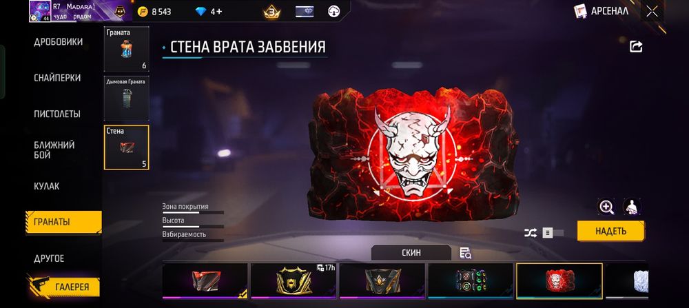 Акк ФФ хороший Олд эмоции