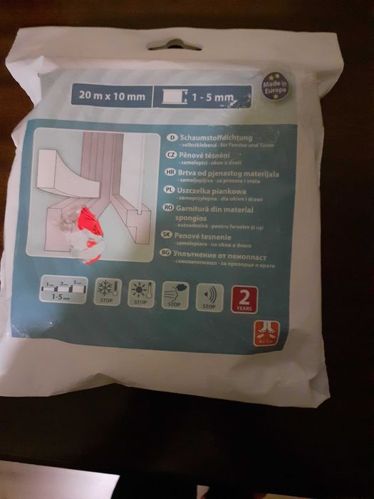 Уплътнения за врати и прозорци