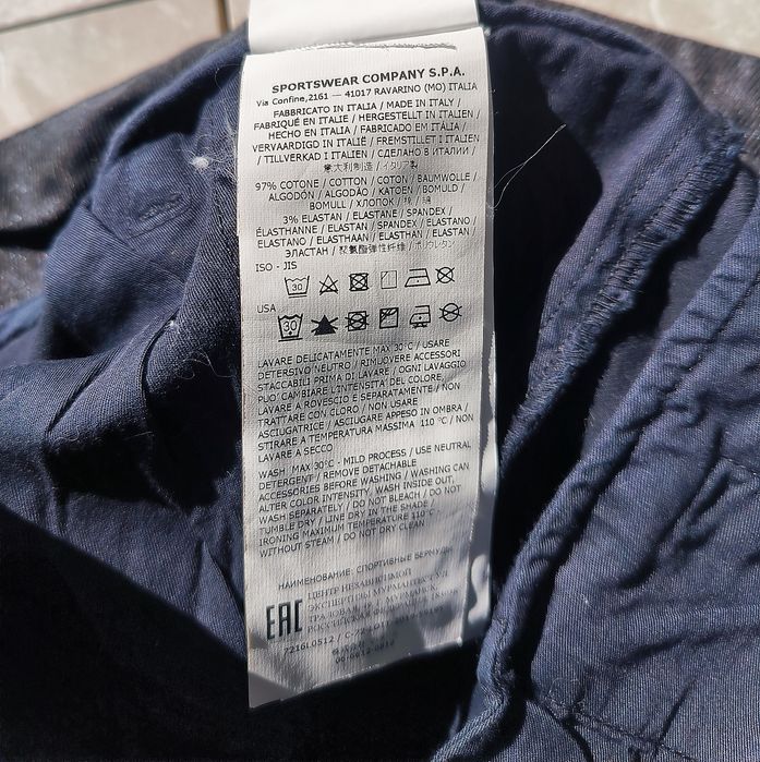 Stone Island 14/170 Къси карго панталони