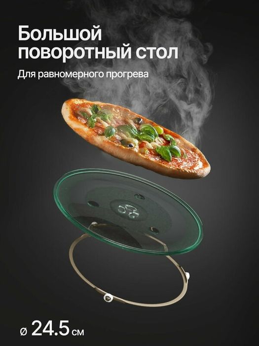 Микроволновая печь отдельностоящая Kuppersberg TMW 203 W