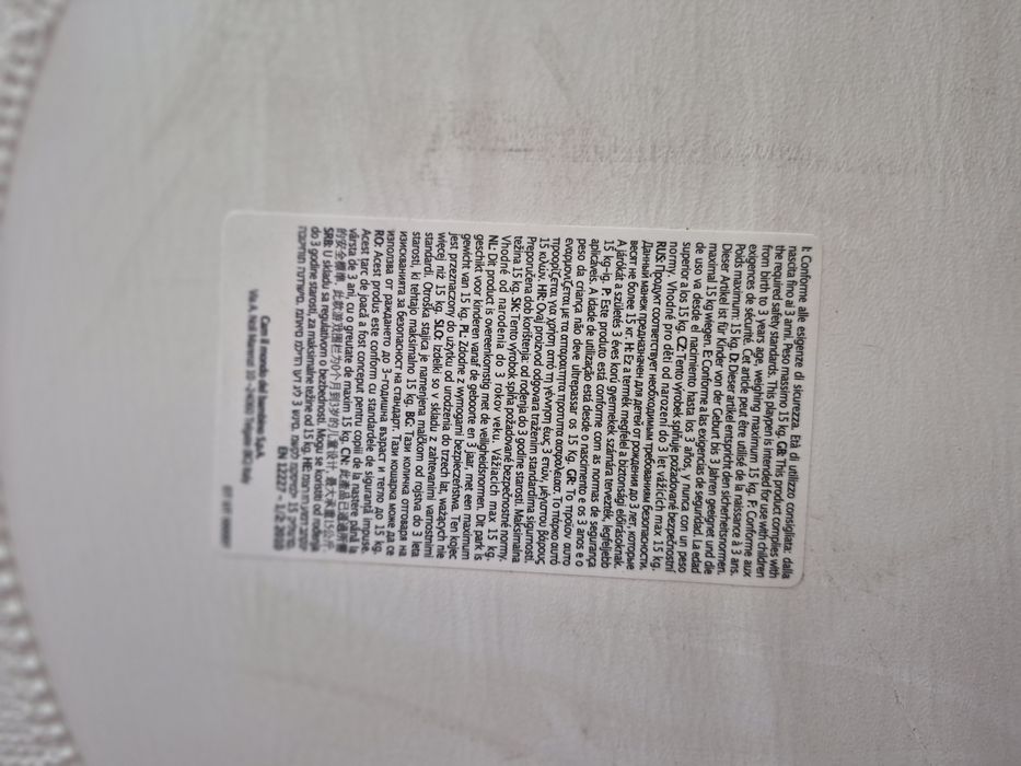 Кошара за игра до 3 години