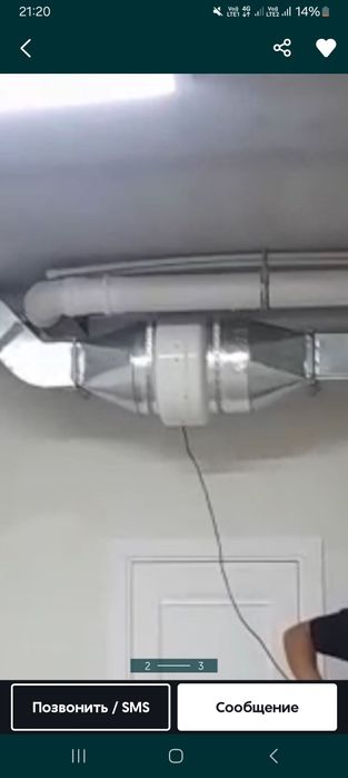 Вентеляция и кондиционирование