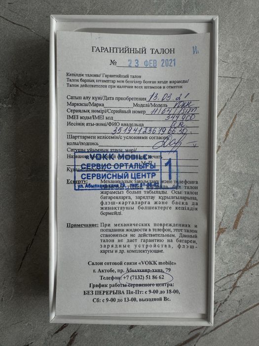 Iphone 11 64 gb / Айфон 11 64 гб