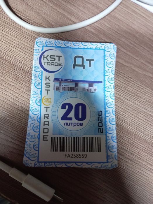 Дизельное топливо (ДТ)