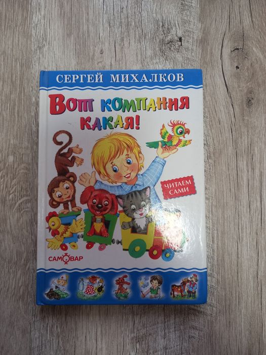 Книги в отличном состоянии