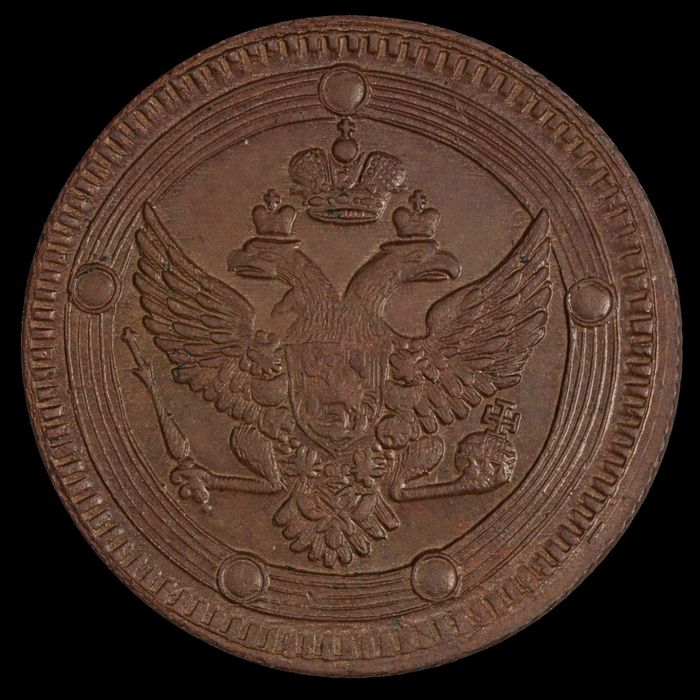 5 копеек 1802г АлександрI