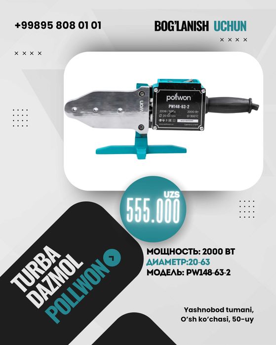 Pollwon instrumentlari