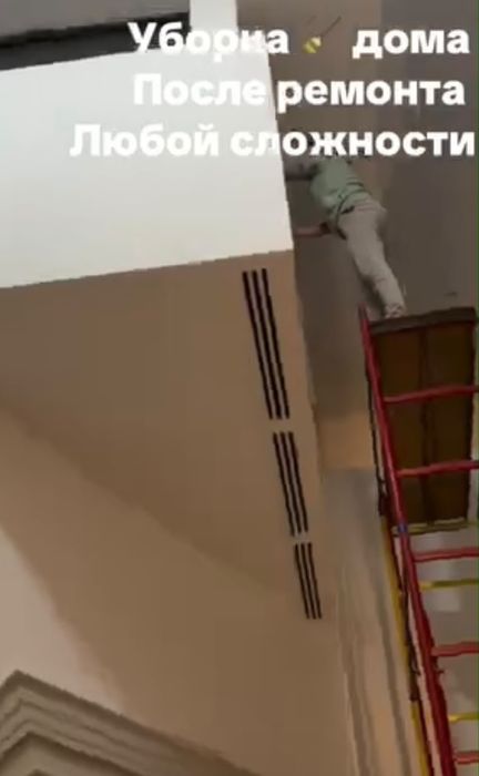 Клининг жылдам сапалы тез келген уакыты Алматы