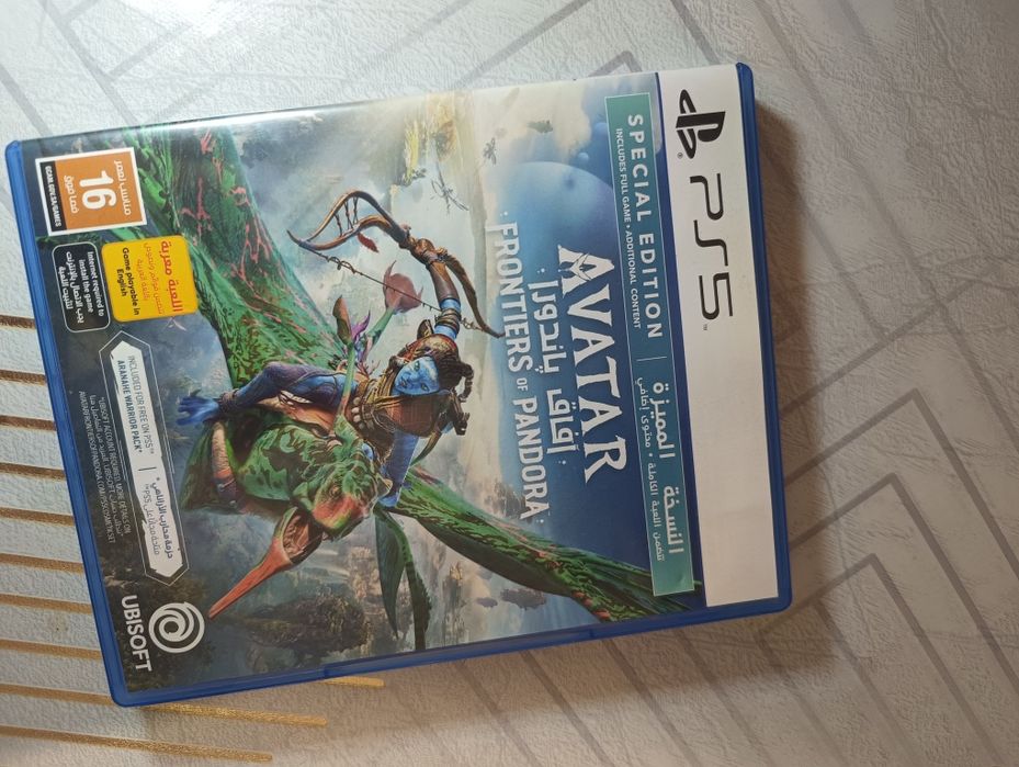 Avatar special edition PS5