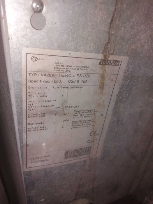 Котли на твърдо гориво