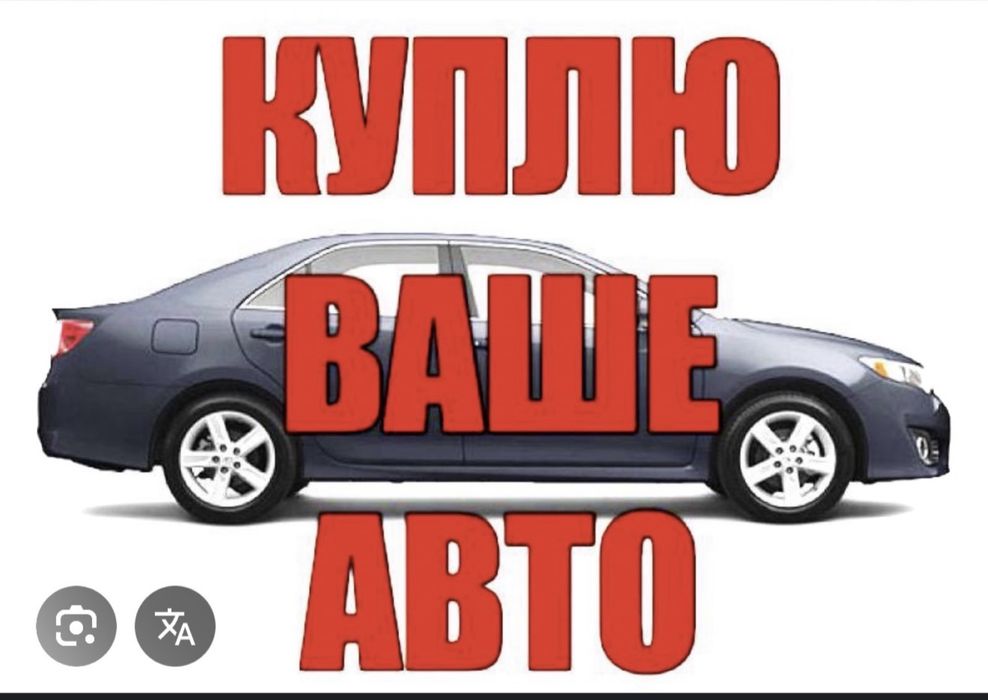 Фольксваген срочная продажа