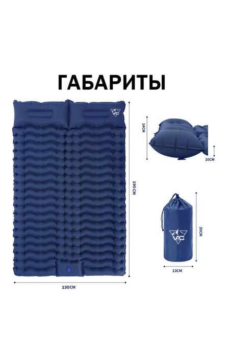 Надувной матрац vac, почти новый