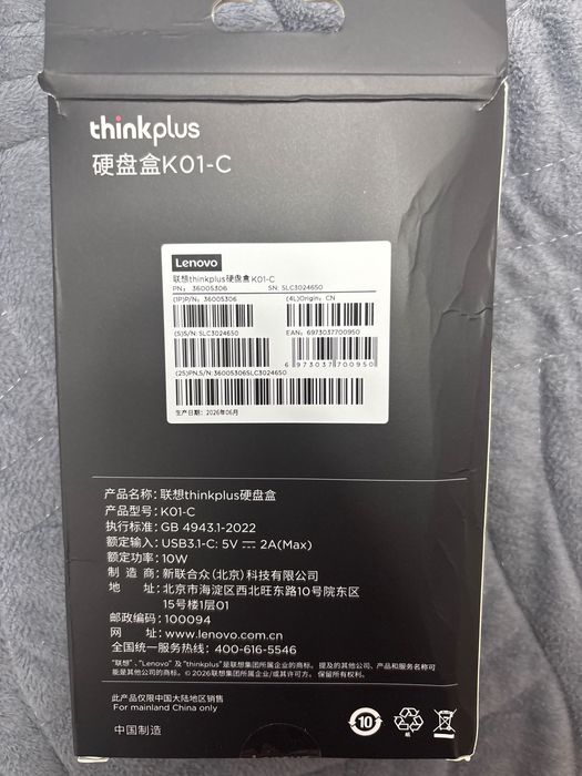 Продам корпус для SSD