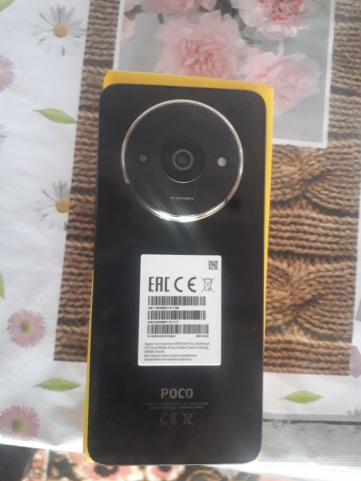 Samsung Poco C 61