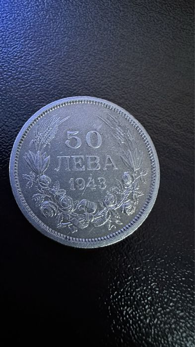 Борис 3 ти 1943