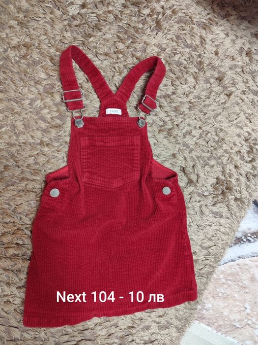 Коледна рокля за фотосесия