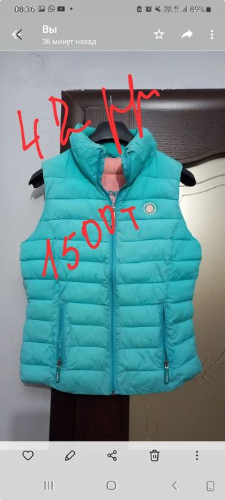 Кыздардың киімдері