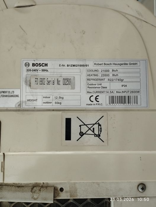 Продам кондиционер Bosch 24