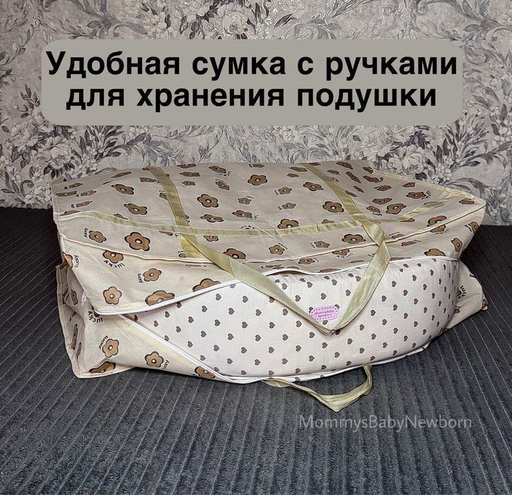 Подушка для кормления ДВОЙНИ