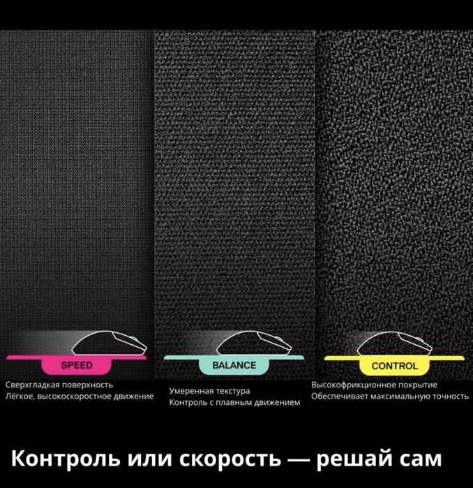 SteelSeries Qck Performance - Speed Игровой коврик