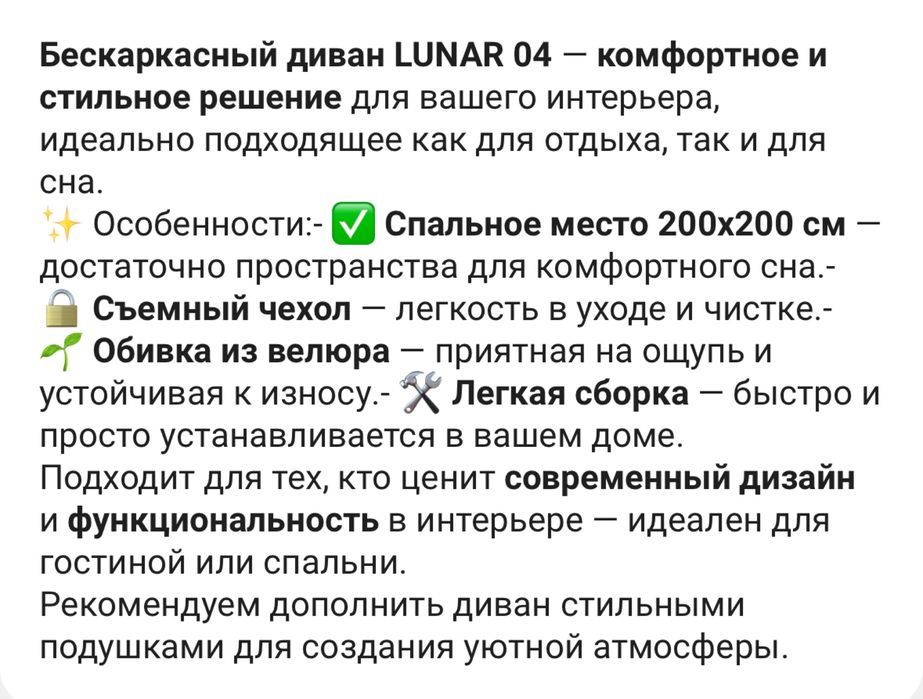 Продам диван раскладной.