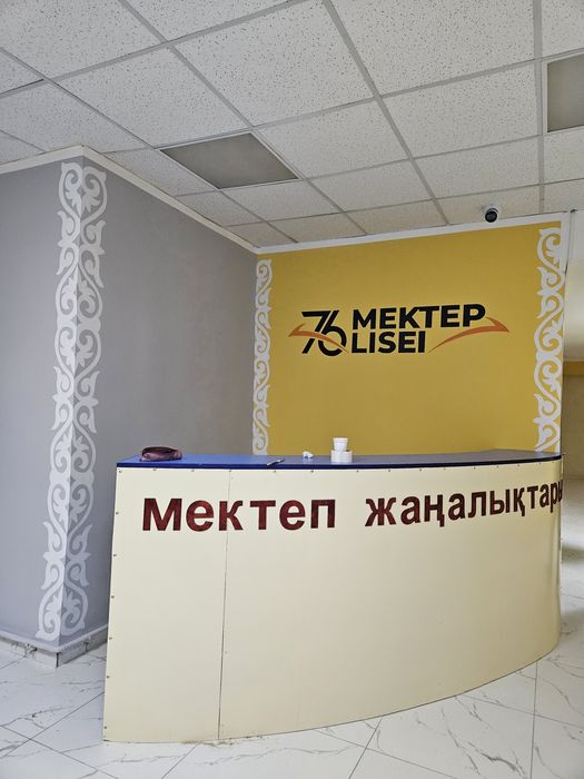 Роспись стен. Художник.