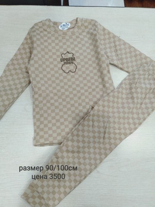 Пижамные двойки кофта+штаны