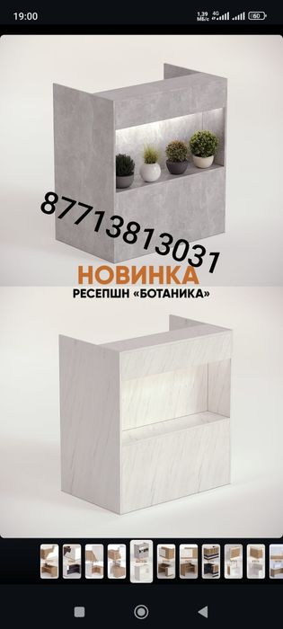 Ресепшн на заказ