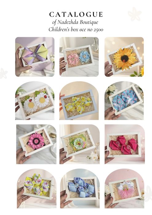 Подарочнве наборы