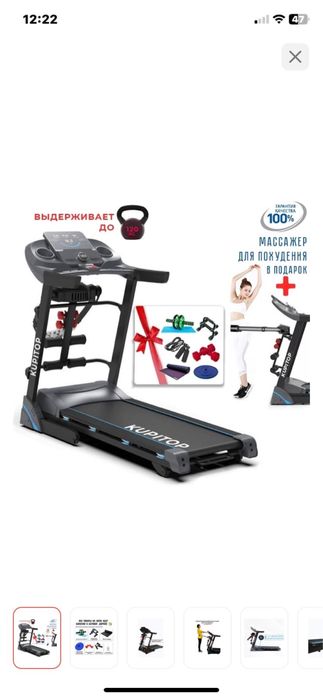 Продам новую беговую дорожку