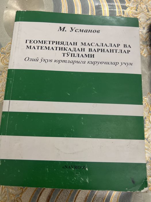 Usmonov Geometriya