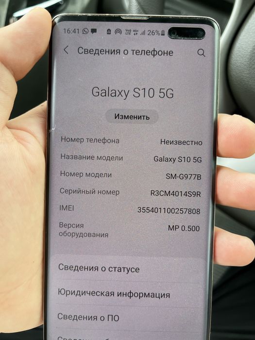 Samsung S10 5G  256г