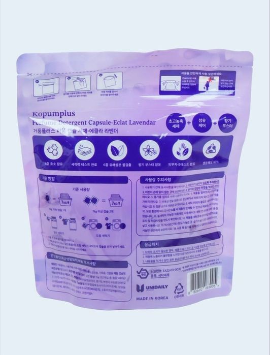 Капсулы для стирки Kopum Plus с ароматом (32 шт. × 15 г), Корея