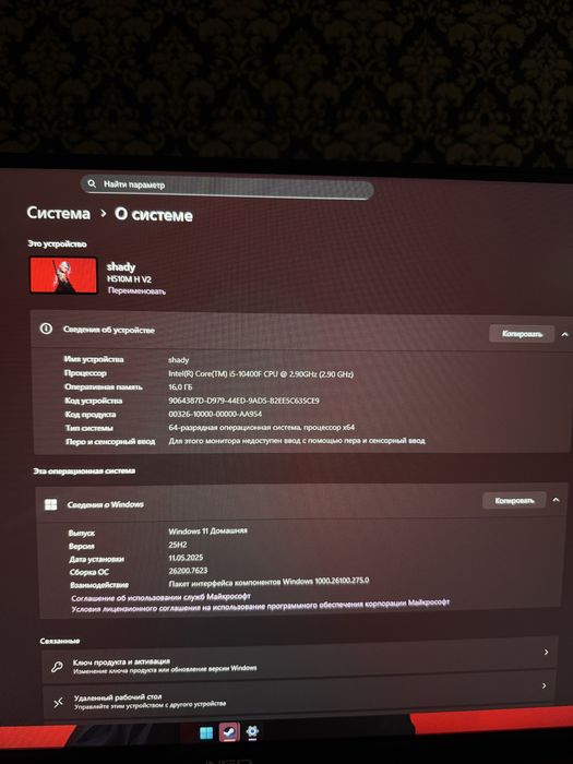 продаю компьютер,процессор Intel(R) Core(TM) i5-10400F CPU