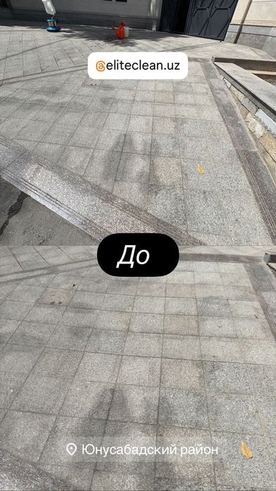 Мебель, гилам, парда, химчистка | тозалаш