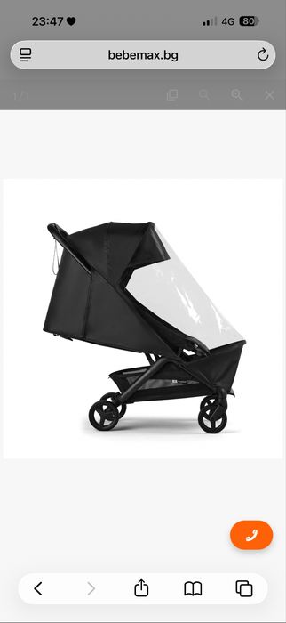 Детска количка Bugaboo Butterfly 2