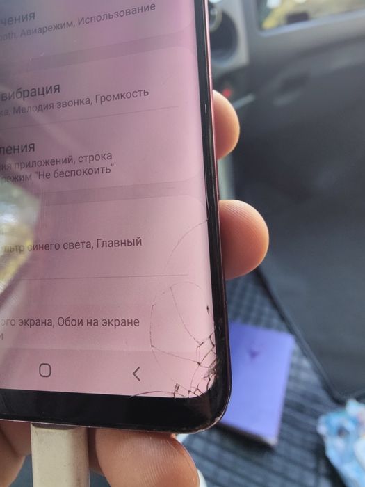 Samsung galaxy s 9 plus 64 g