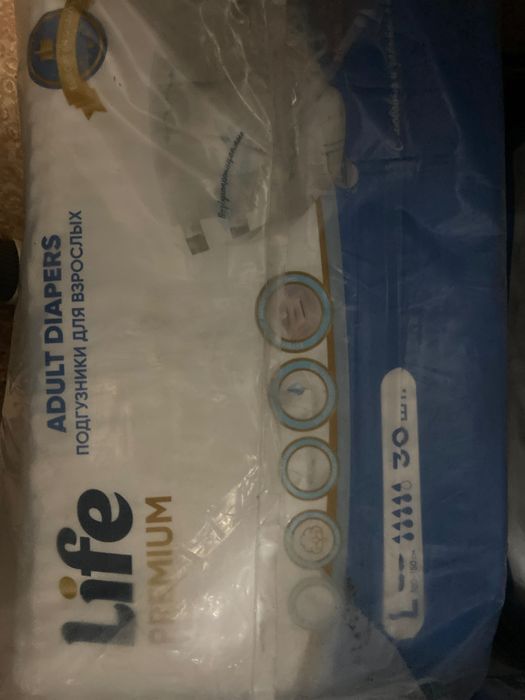 Гигиенические средства