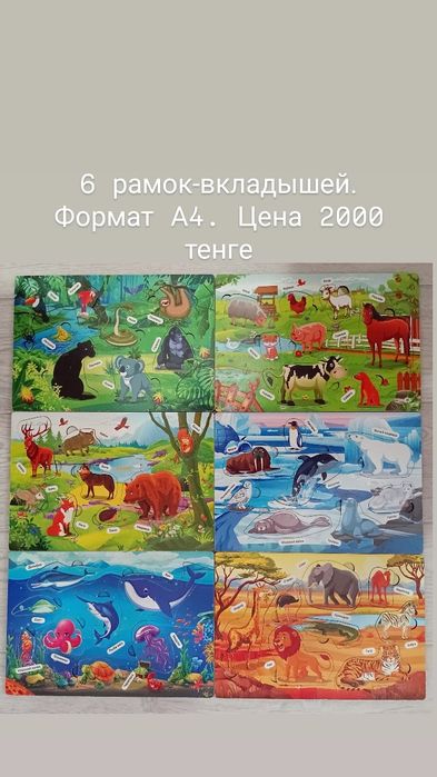 Игрушки,  тренды, прописи, игры
