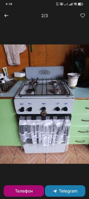 Холодильник и газ срочно продается