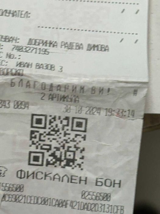 Samsung S24 ultra 512gb