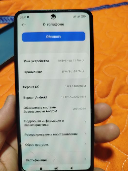 Redmi not 11 pro