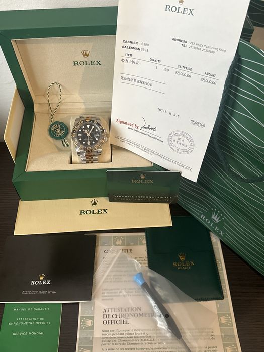 Ceas Rolex gmt auriu