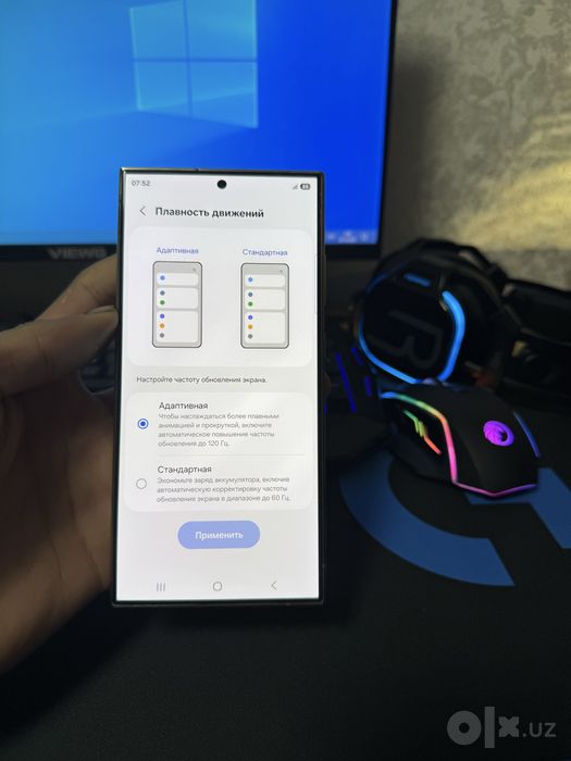 Samsung s24 ultra 12/256gb